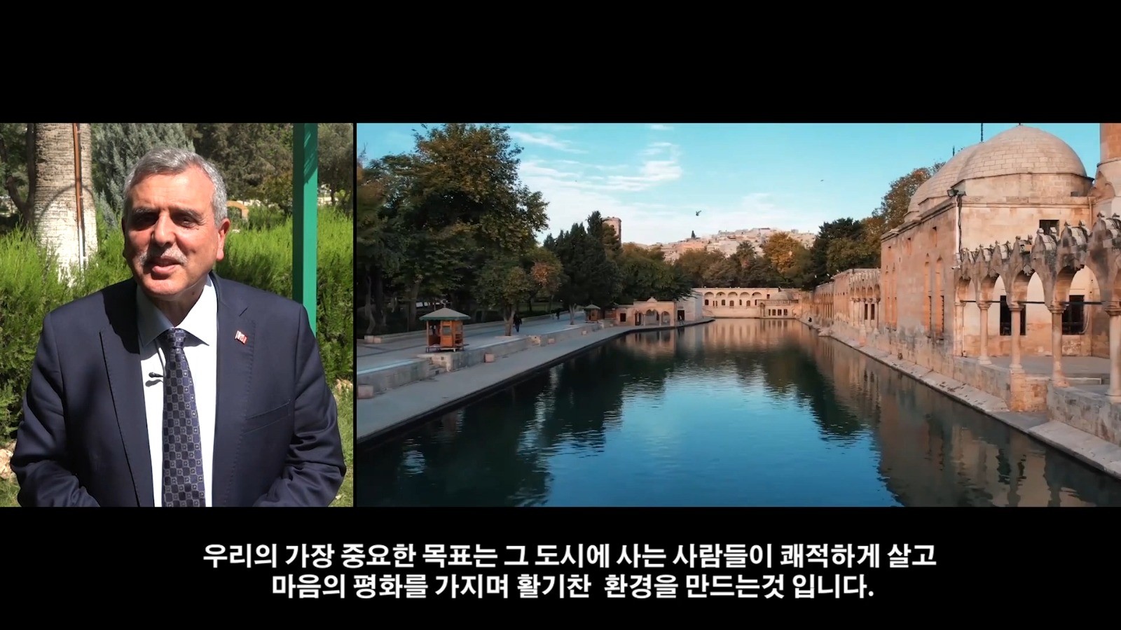 Güney Kore Ulusal Meclisi’nden Beyazgül’e Çevre Lideri Ödülü';
